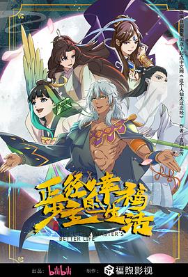 怪兽2012