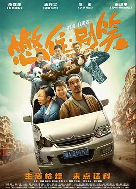 斯诺登