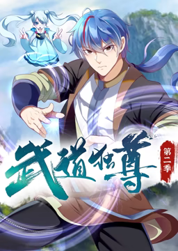 恍惚的人