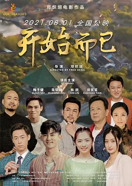 爱笑种梦室之白蛇传说