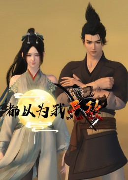 无爱可诉