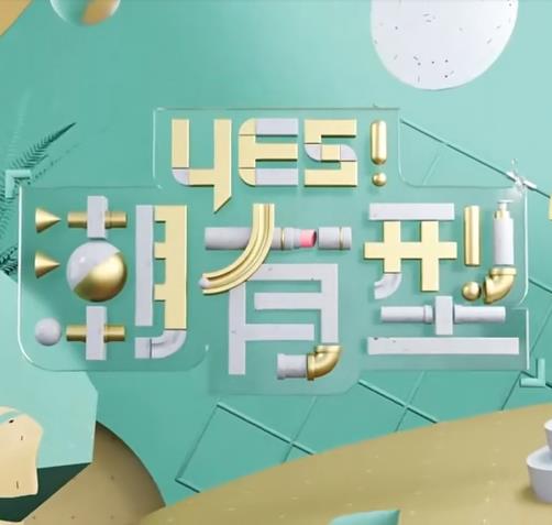 无谎液